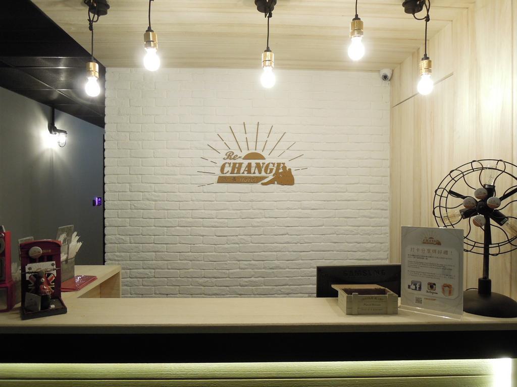 リチェンジ ホテル 台北 台北市 エクステリア 写真